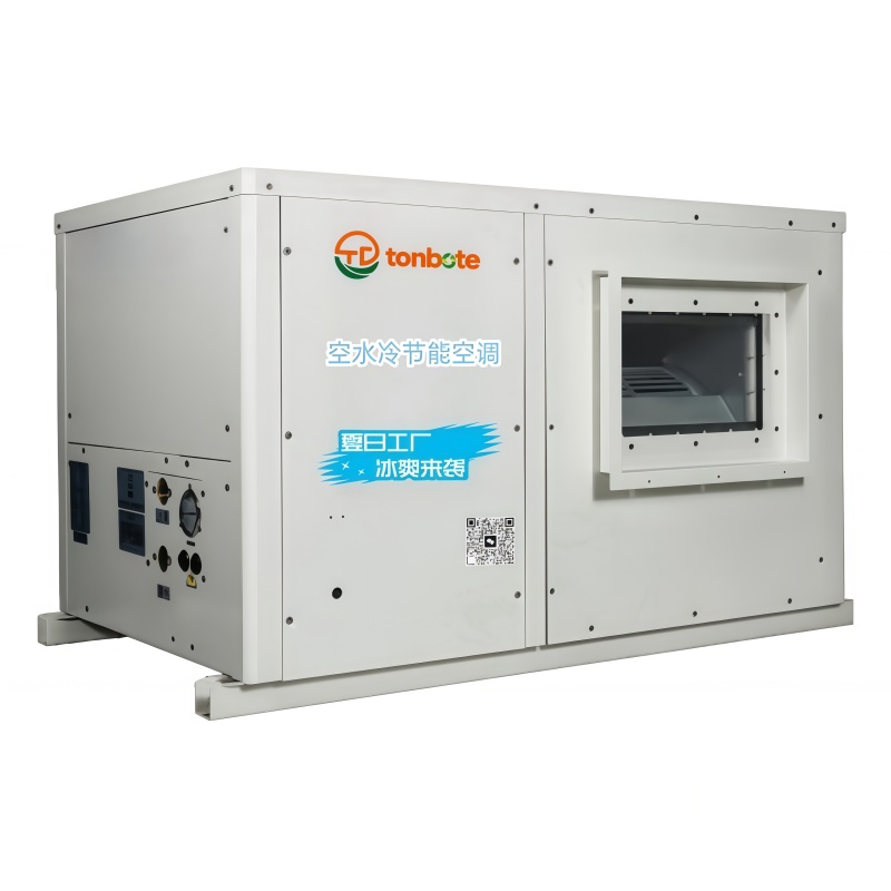 Tööstuslik energiasäästlik kliimaseade: torujuhtme horisontaalne tüüp 22KW-35KW Tööstuslik energiasäästlik kliimaseade: torujuhtme horisontaalne tüüp 22KW-35KW